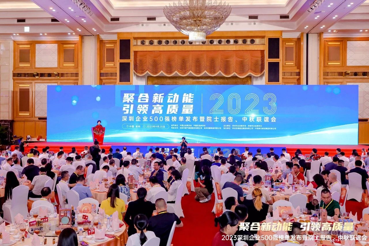 喜讯 | 聚豪装饰荣登榜单续荣光，磅礴荣耀续新程！