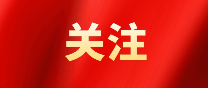 新质生产力是什么？一图全解
